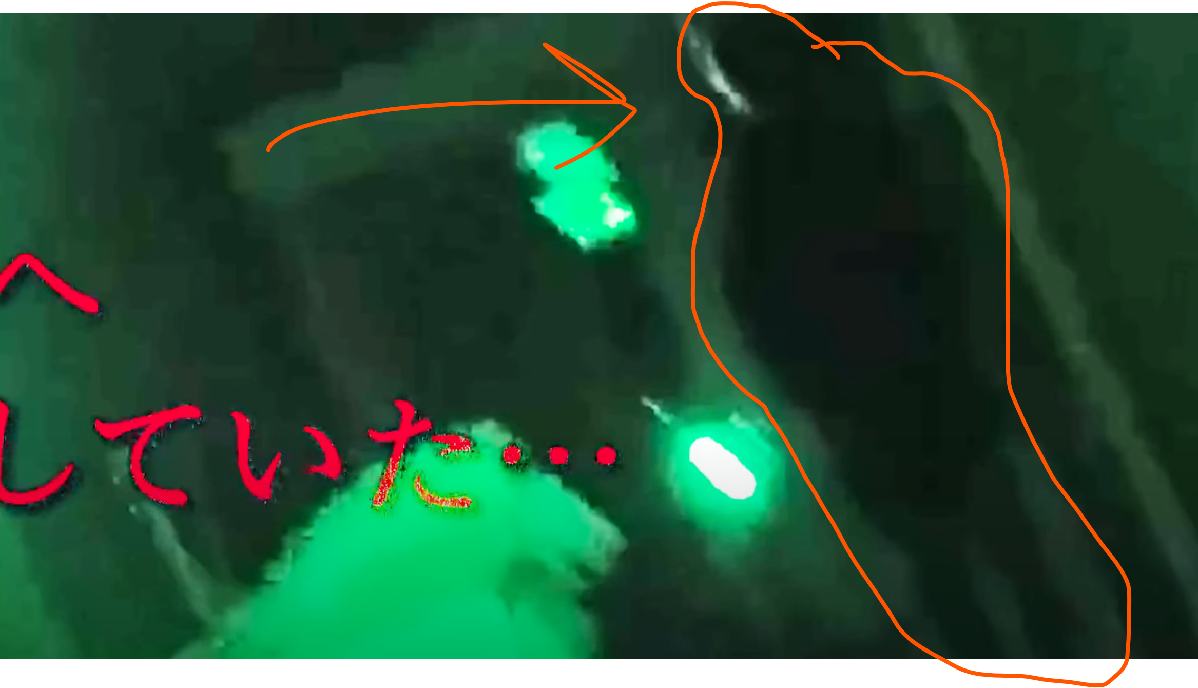 A shadowy figure is caught by the explorer in an abandon building