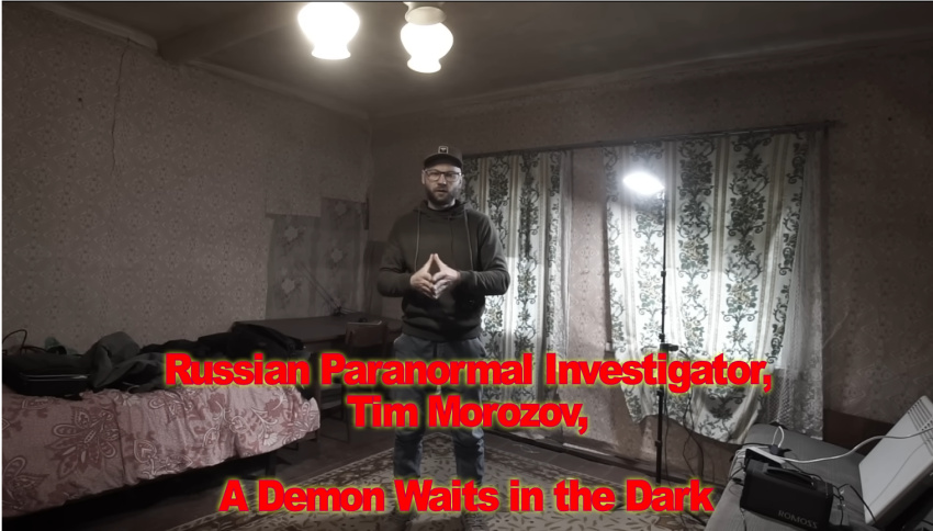 Russian Paranormal Investigator Tim Morozov Encounters a Demonic Presence - Waiting in the Dark!